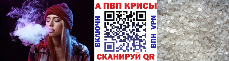 А ПВП Соль Чаплыгин