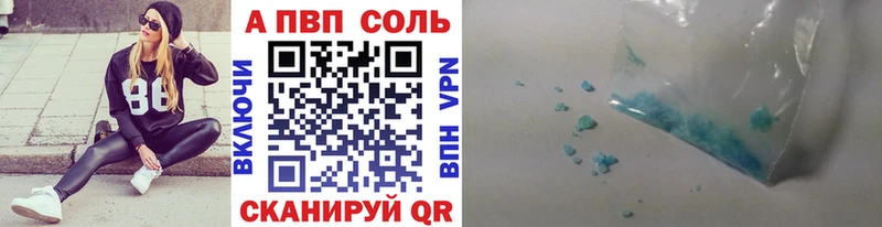 ссылка на мегу как зайти  Чаплыгин  Alpha-PVP мука  продажа наркотиков 