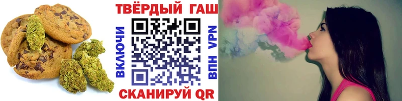 Печенье с ТГК марихуана  где найти   Чаплыгин 