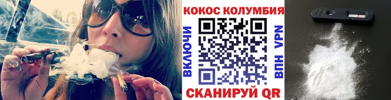 Кокаин Колумбийский  Чаплыгин 