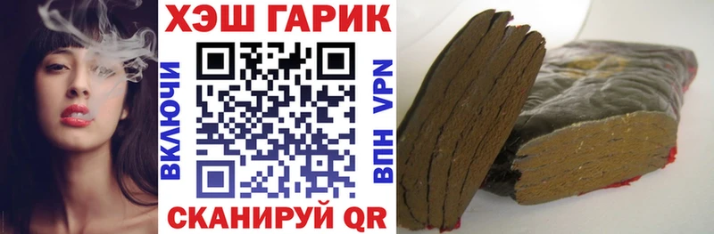 ГАШИШ hashish  Чаплыгин 