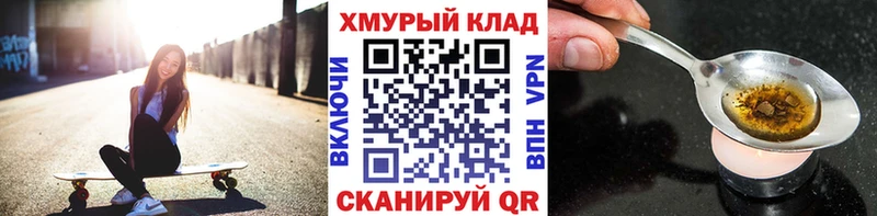 ГЕРОИН VHQ  купить   Чаплыгин 