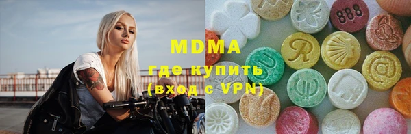 MDMA Алзамай