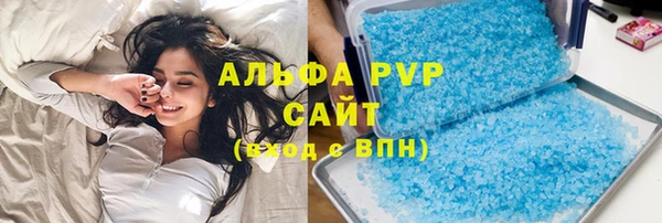 сатива Алексин