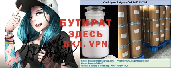винт Алексеевка