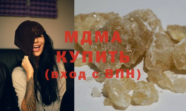 MDMA Алзамай
