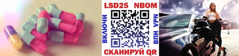 ОМГ ОМГ онион  Чаплыгин  Лсд 25 экстази кислота  купить  