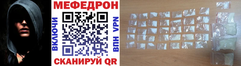 где можно купить   Чаплыгин  МЕФ мука 