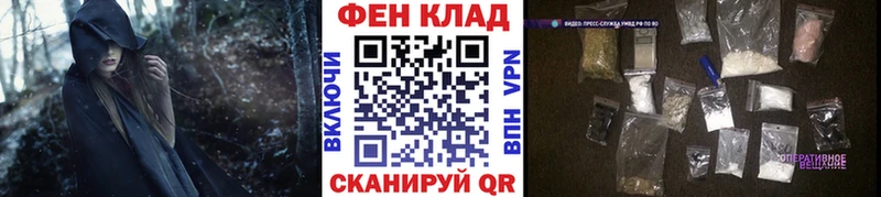 Метамфетамин мет  кракен   Чаплыгин 
