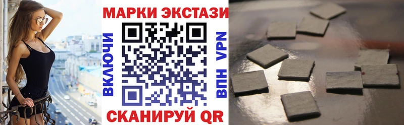 Наркотические марки 1,5мг  гидра онион  Чаплыгин  купить  цена 