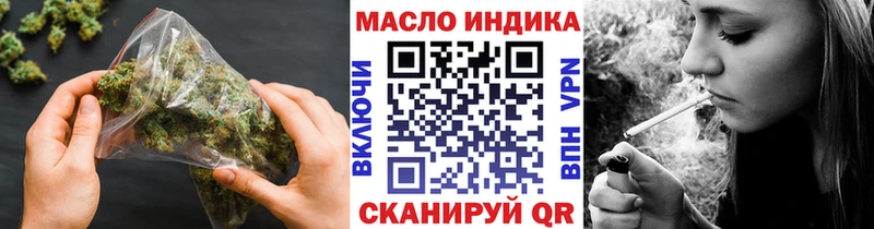 мега сайт  Чаплыгин  ТГК Wax 