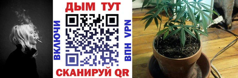 МАРИХУАНА Bruce Banner  Чаплыгин 